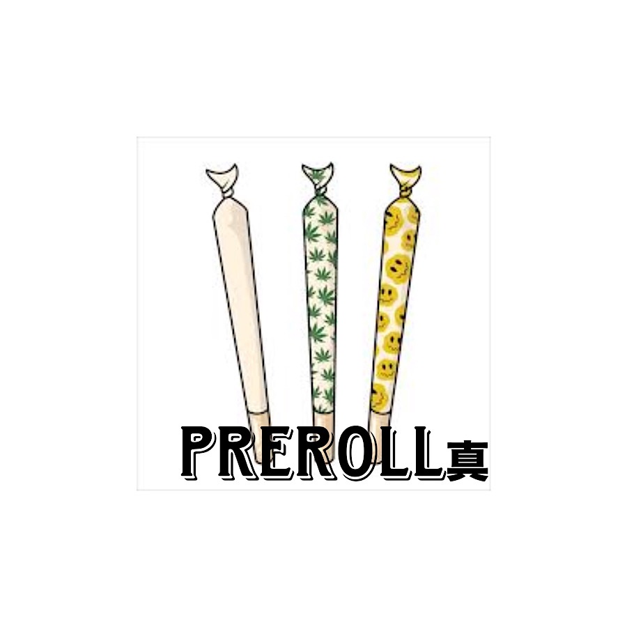 PRE-ROLL JOINT（真）3本