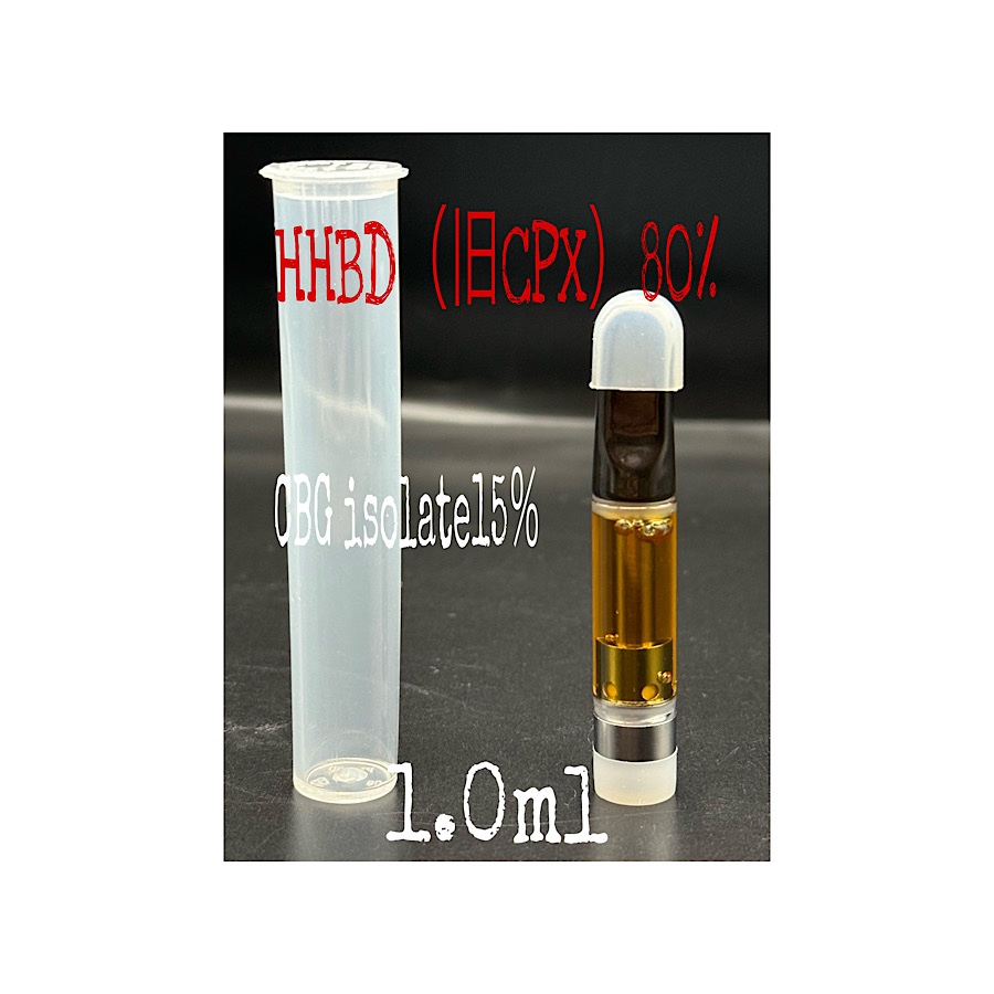 HHBD （旧CPX）80% 1.0ml