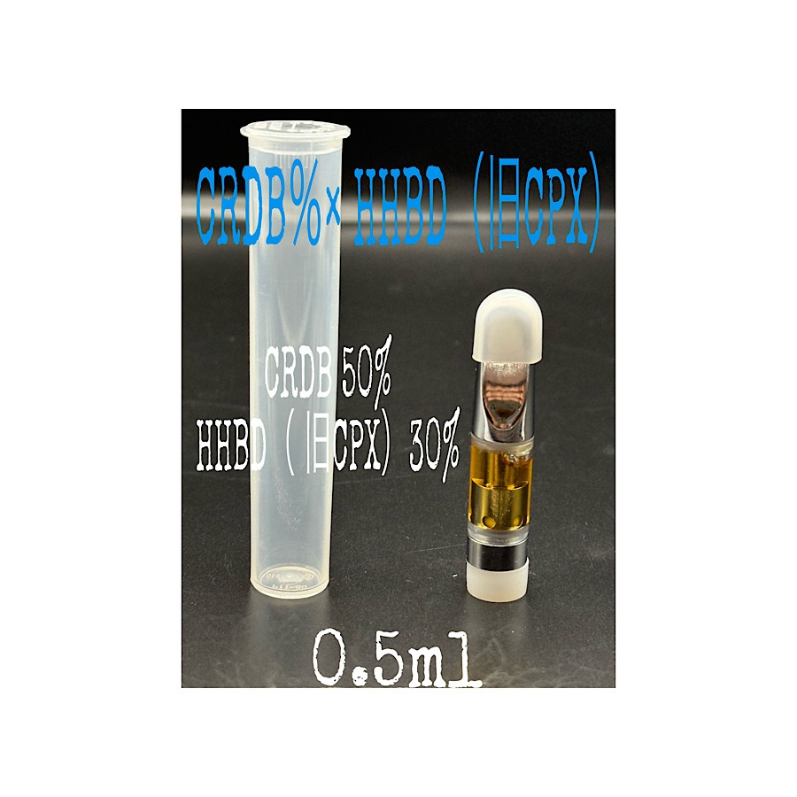 CRDB50％× HHBD（旧CPX）30%  0.5ml